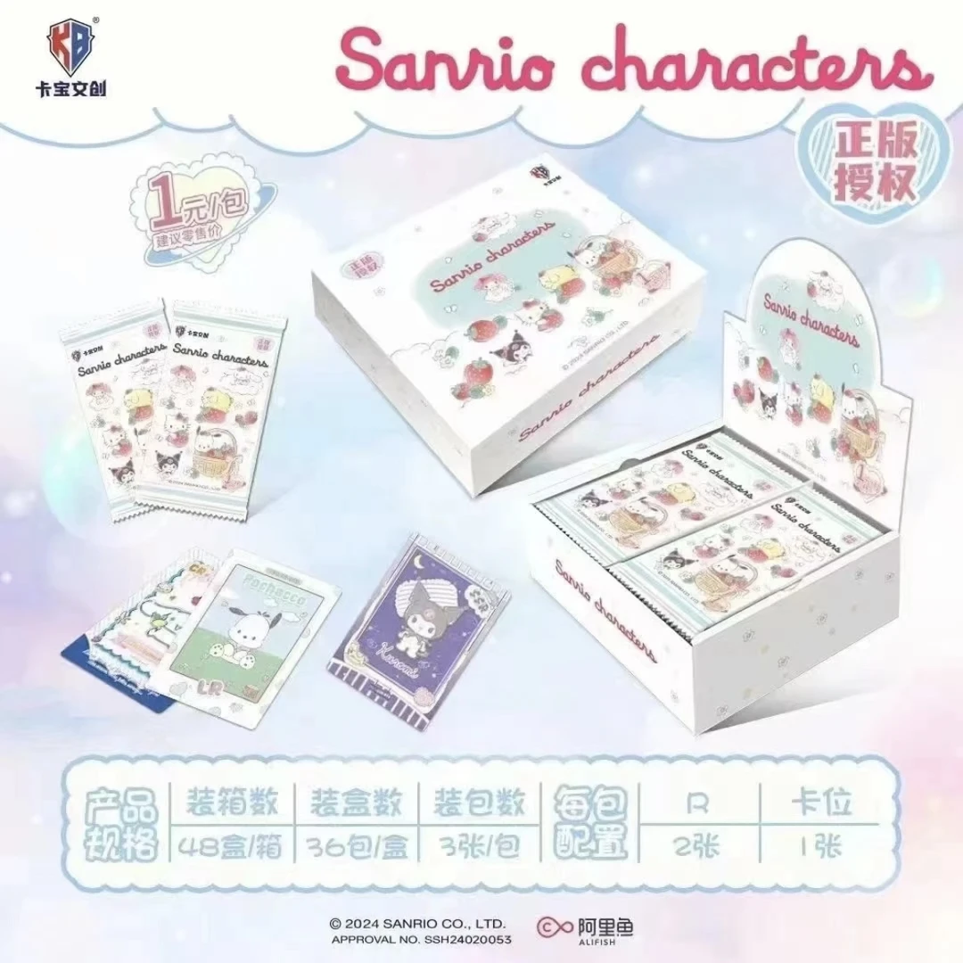 【新人浮浮】三丽鸥  卡宝文创正版  收藏卡牌（代拆）