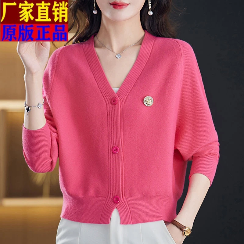 羊毛衫秋季薄款V领针织开衫女时尚蝙蝠袖宽松针织短款外搭百搭