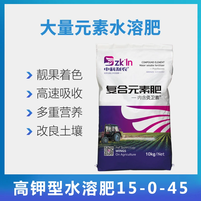 高钾肥水溶肥膨果上色促进花芽分化保花保果