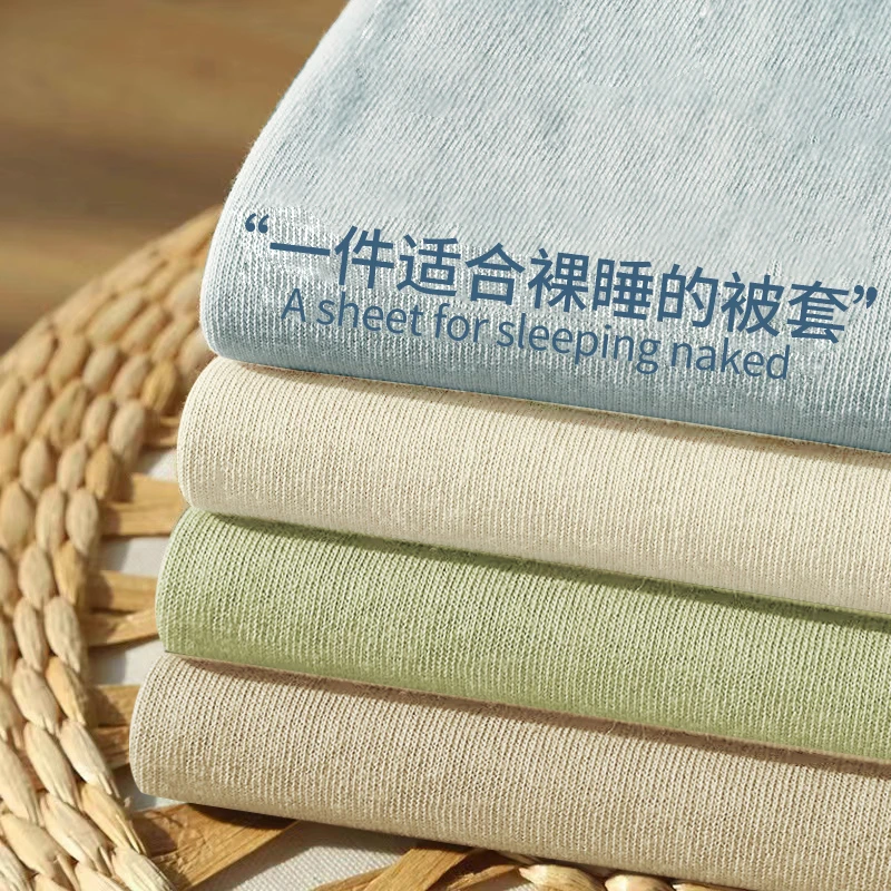 被套单件150x200x230非全棉纯棉床单被罩宿舍单人被单床罩套1.5米
