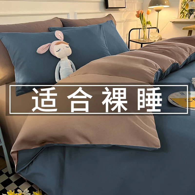 被套单件150x200x230学生宿舍单人蓝色被罩简约风被单1.5米被子套