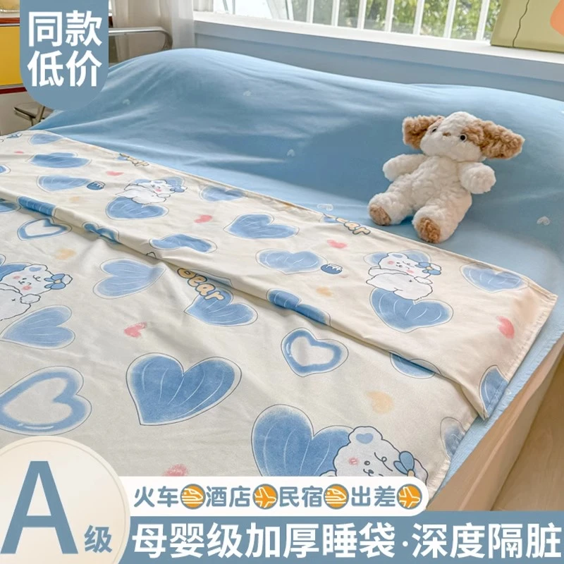 酒店隔脏床单被罩便携式出差睡袋非纯棉全棉加厚宾馆旅行旅睡宝
