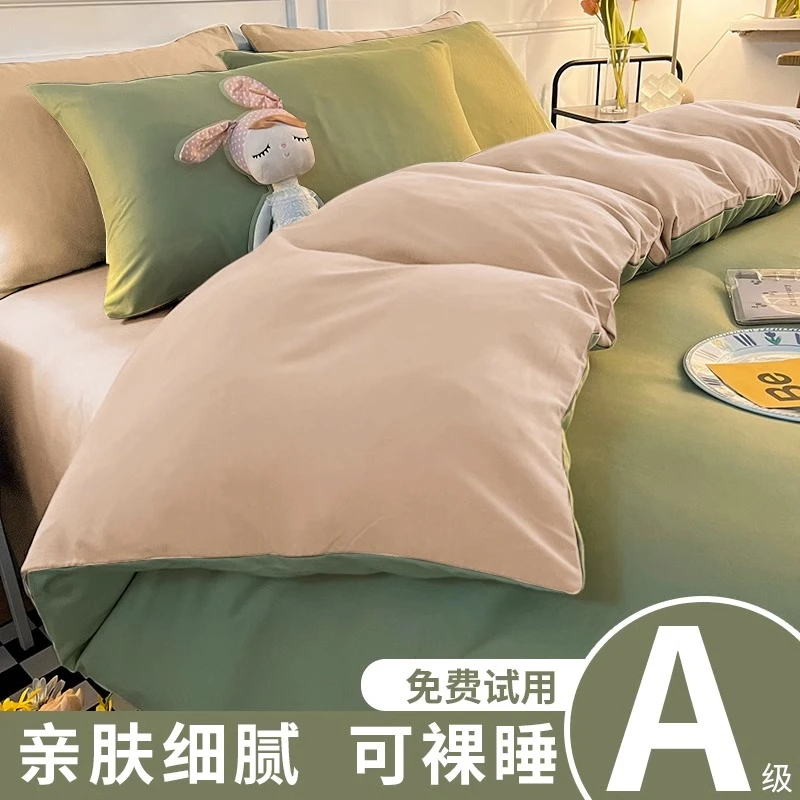 被套单件150x200x230单人被罩学生宿舍专用非全棉纯棉1.5简约被单