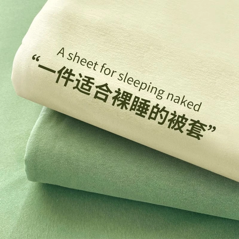 被套单件150x200x230学生宿舍单人1.5被罩非全棉纯棉纯色磨毛被单