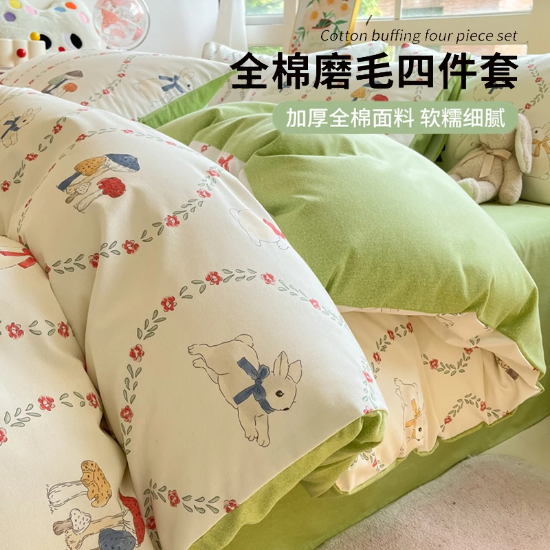 冬季床上纯棉四件套100%全棉新款小清新学生宿舍床单人被套三件套
