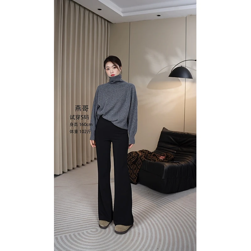 燕哥定制【雾冬暖暖】冬季加绒宽松微喇裤高腰显瘦显腿长休闲裤