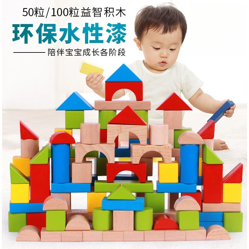 儿童积木孩子宝宝颗粒袋装圆柱拱形蓝色搭建多种回忆黄色天然组合