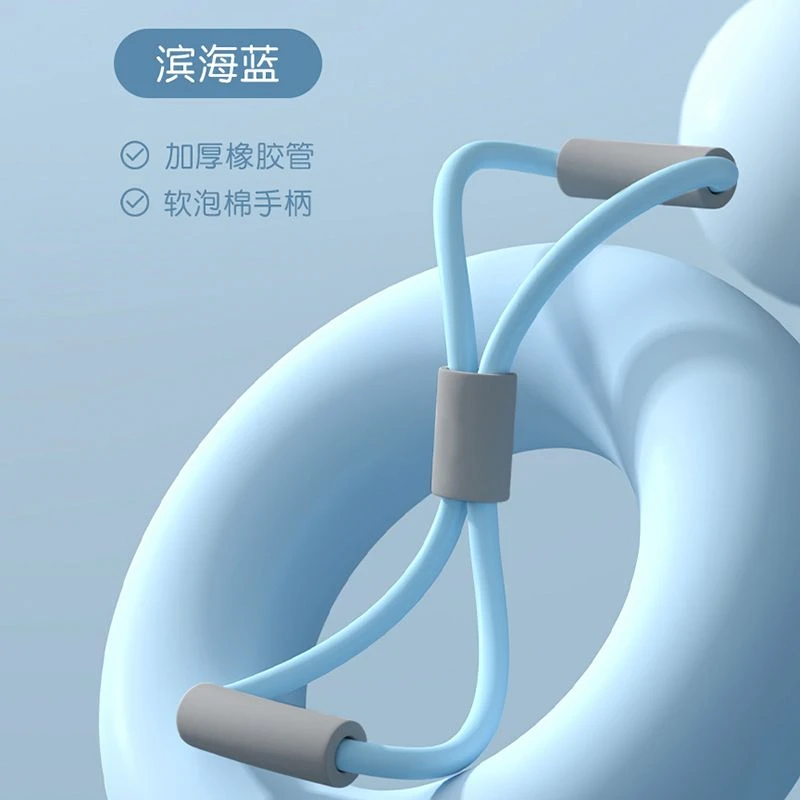 【丽平专属】加厚耐用8字拉力器女用健身弹力绳扩胸健身器材