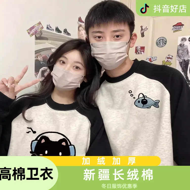 情侣装秋冬款一男一女爆款插肩款卫衣秋冬加绒加厚长袖网红宽松