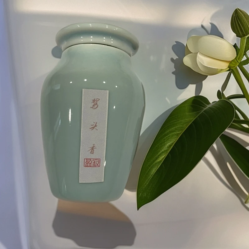 盈寂【驾头香】香饼10g 古方香饼 手工天然香料 家用香薰