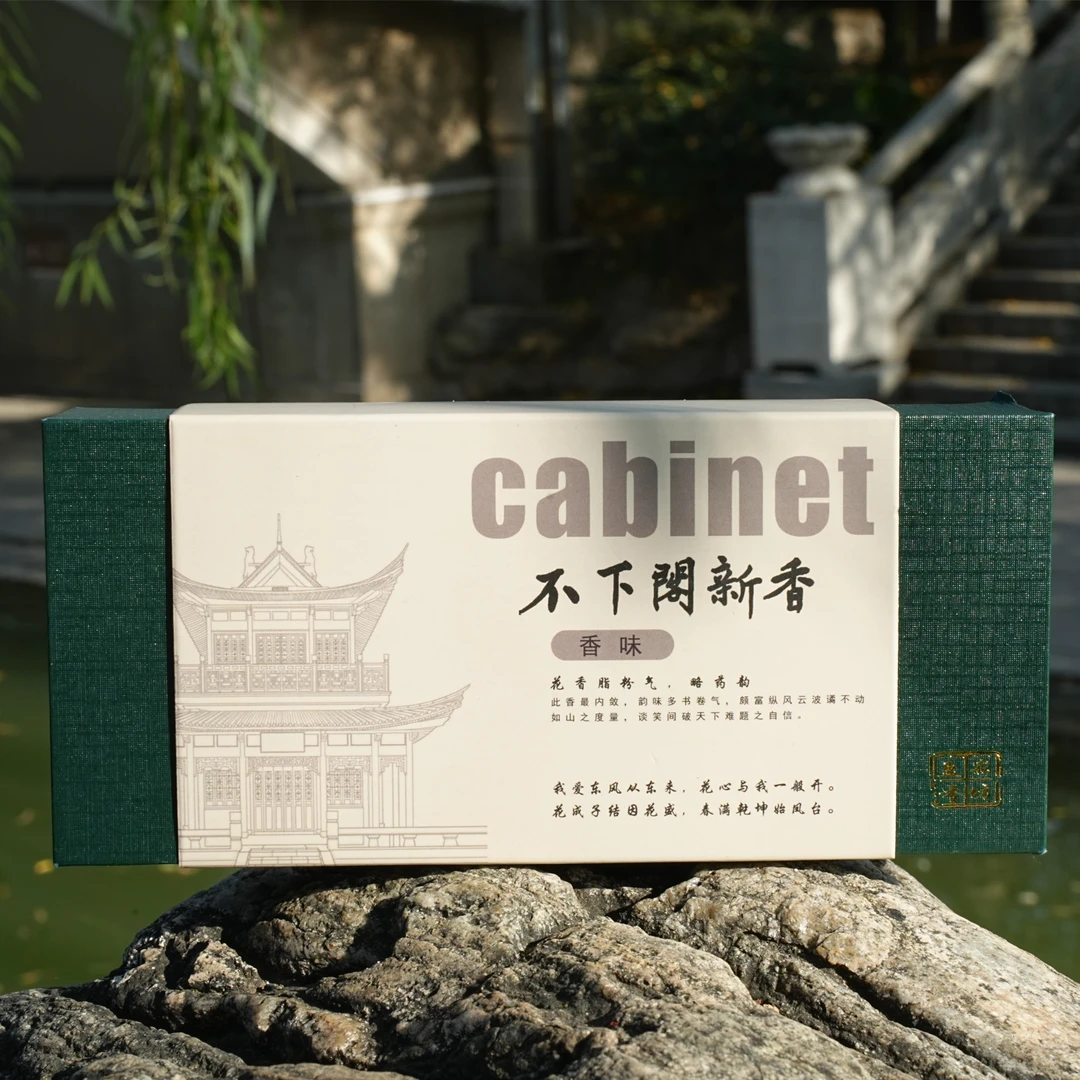 盈寂【不下阁新香】8.5g古方香家居手工香薰香料合香线香天然常用