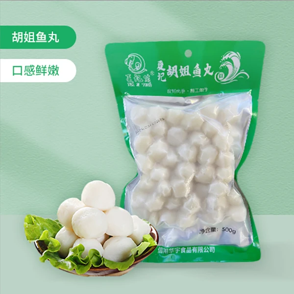 xiajitong/夏记筒【随风哥专属】夏记胡姐手打鱼丸淡水水产火锅鱼圆