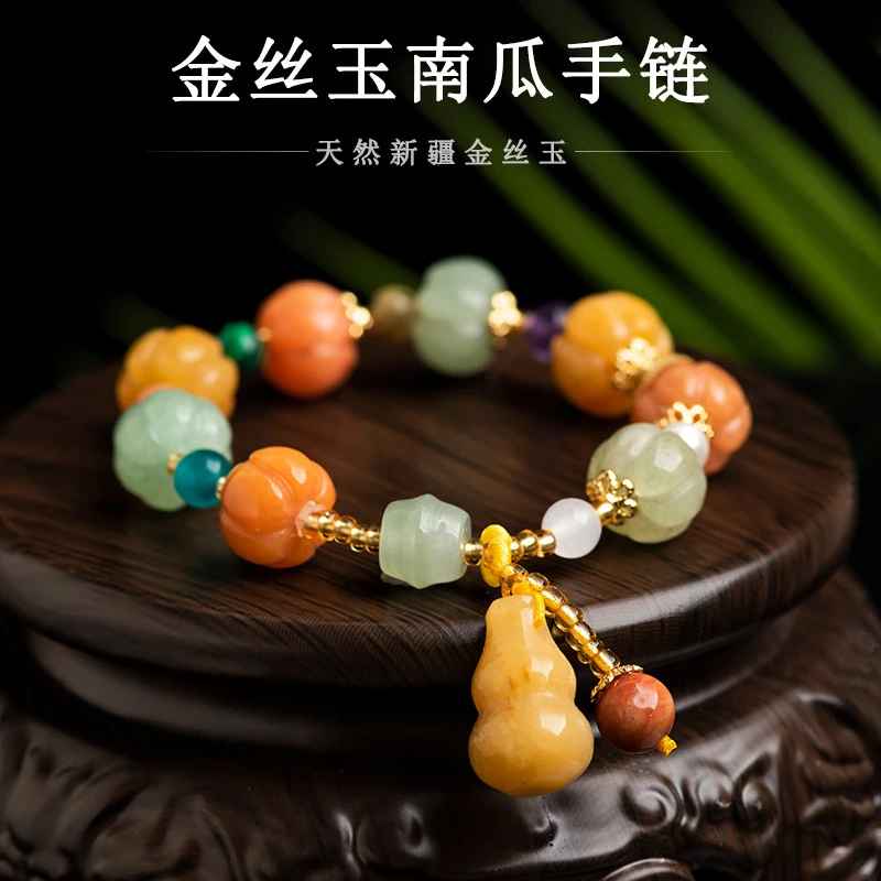 天然新疆金丝玉貔貅手绳黄玉女款玉石手链