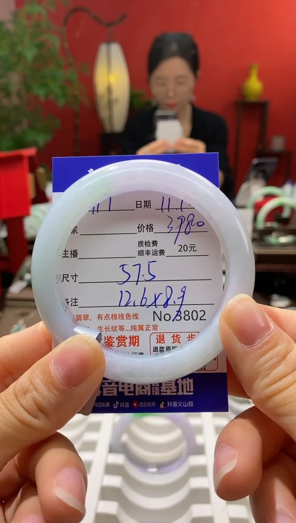 【闪购商品】翡翠手镯未镶嵌翡翠