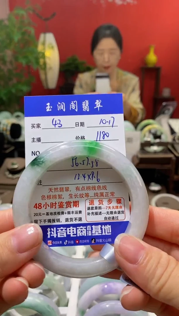 【闪购商品】翡翠手镯未镶嵌翡翠