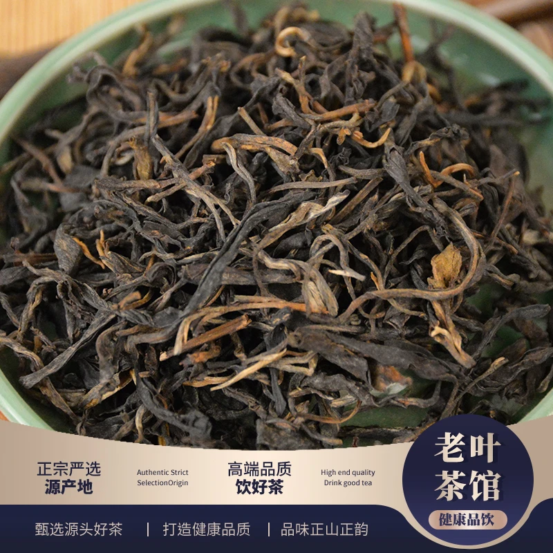 【普洱茶】刮风寨普洱生茶