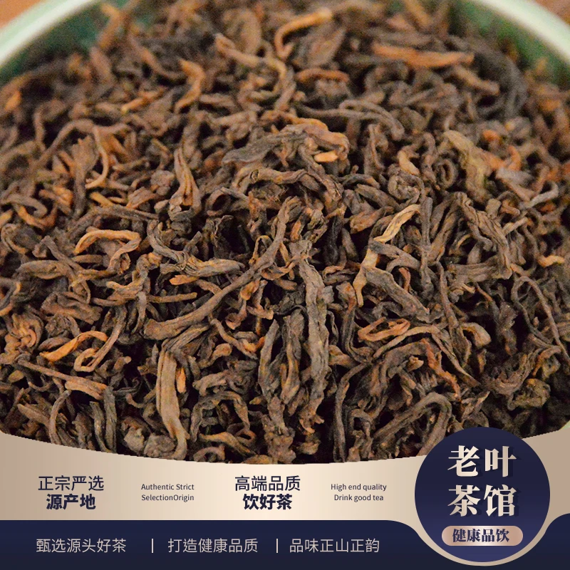 【普洱茶】老曼峨普洱茶熟茶