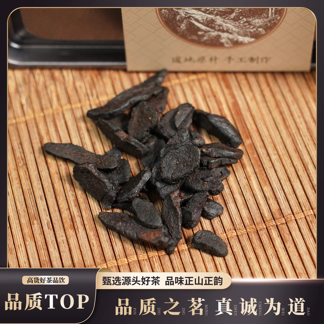 【老叶甄选】黄·米青茶