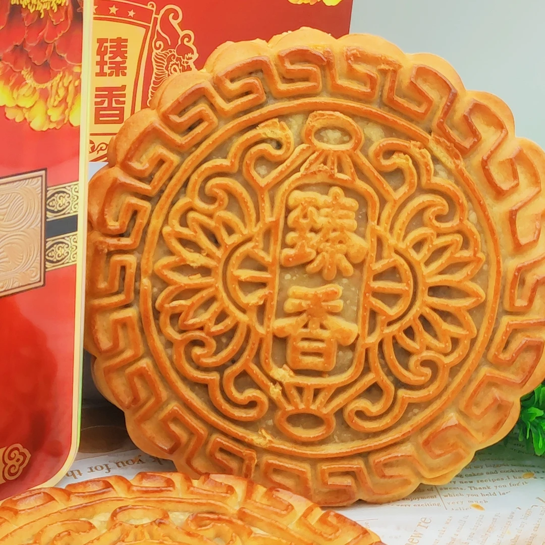 2斤版五仁大月饼 臻香国饼中秋美味臻品即食经典广式味道中秋