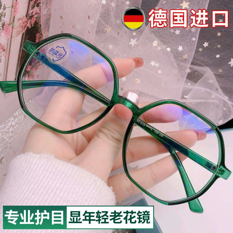 老花镜女老年眼镜防蓝光防高清超轻舒适时尚网红眼镜韩版高档复古