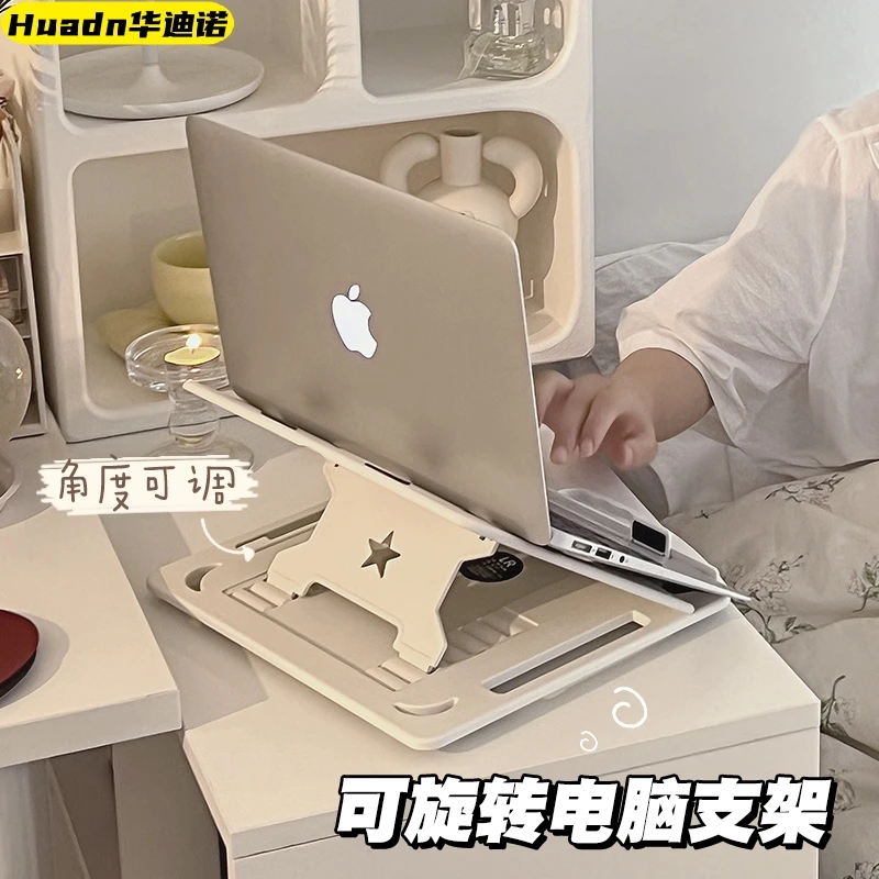 可旋转笔记型电脑支架托架立式散热器增高型悬空折叠可携式支撑架