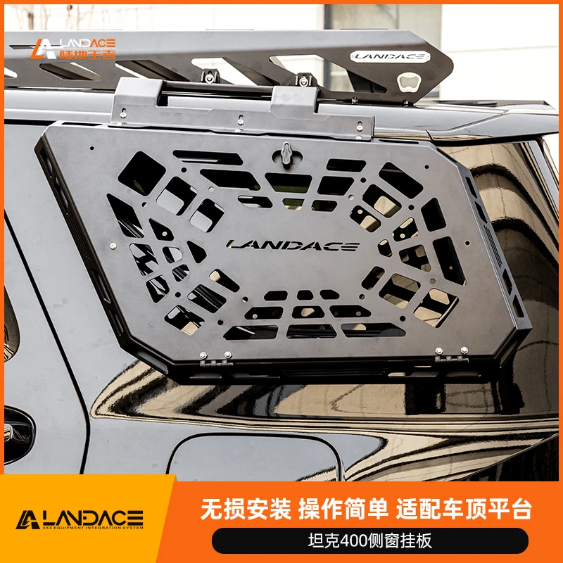 适用于长城坦克400改装后备箱/尾门玻璃拓展板越野战术挂板储物架