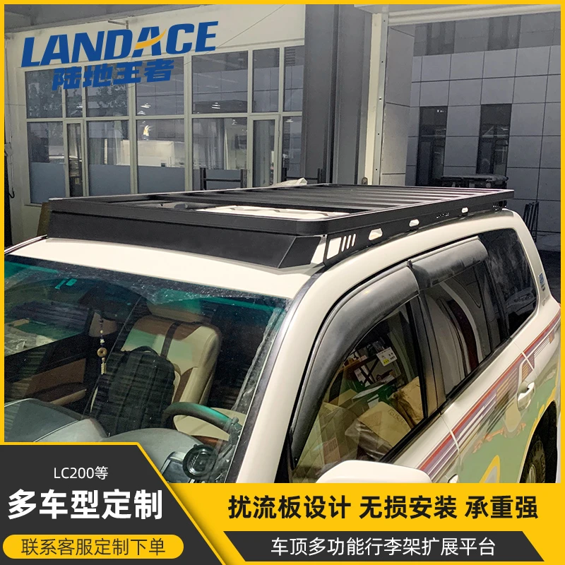 适用于丰田陆巡LC200车型定制车载多功能平台车顶行李架框改装