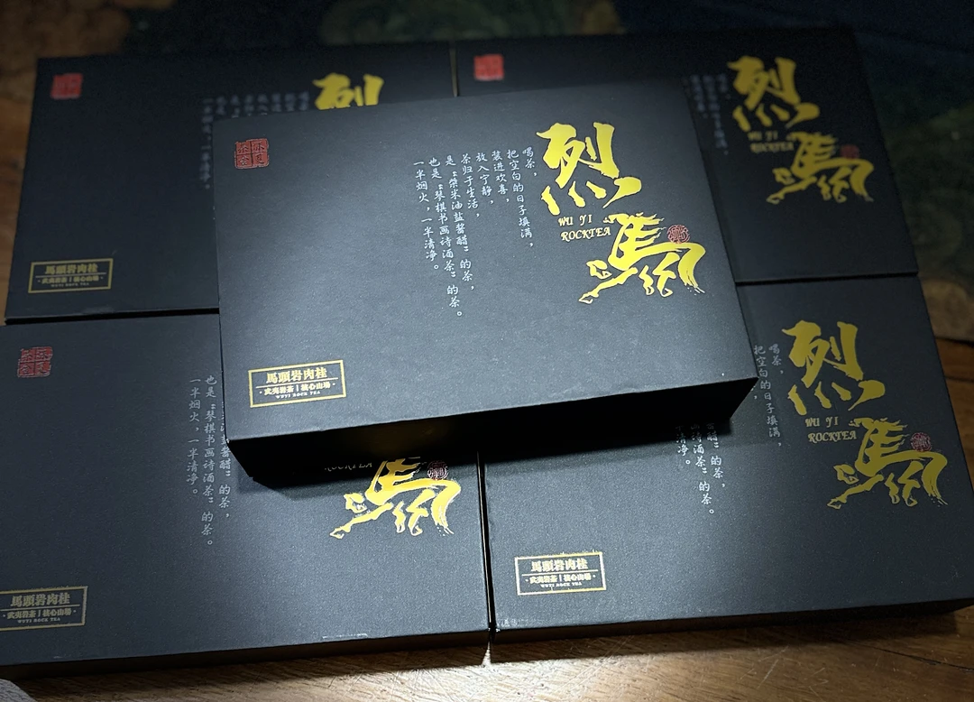烈马-马头岩肉桂 ，辛锐霸气，香气馥郁，滋味多变，层次感丰富