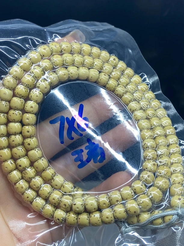 海南星月菩提 原生态7/6 月留白 针尖星