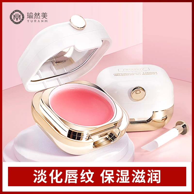 【银子精选】瑜然美莹润果冻唇膜便携唇膜防干裂补水保湿淡化唇纹