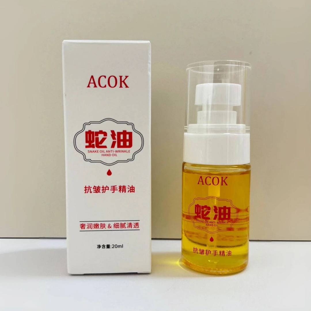 蛇油护手精油补水保湿淡纹防干裂护手霜清爽不油腻
