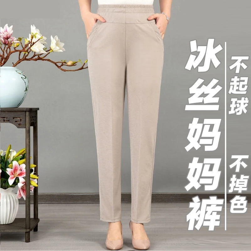 女士裤子夏季薄款妈妈裤子女高腰中老年直筒黑色宽松百搭休闲裤