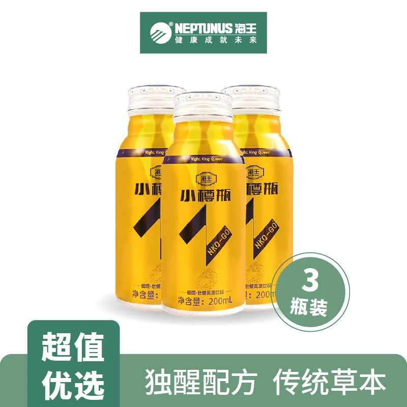 小樽瓶低糖风味饮料能量功能应酬畅饮草本饮品葛根姜黄口服熬夜