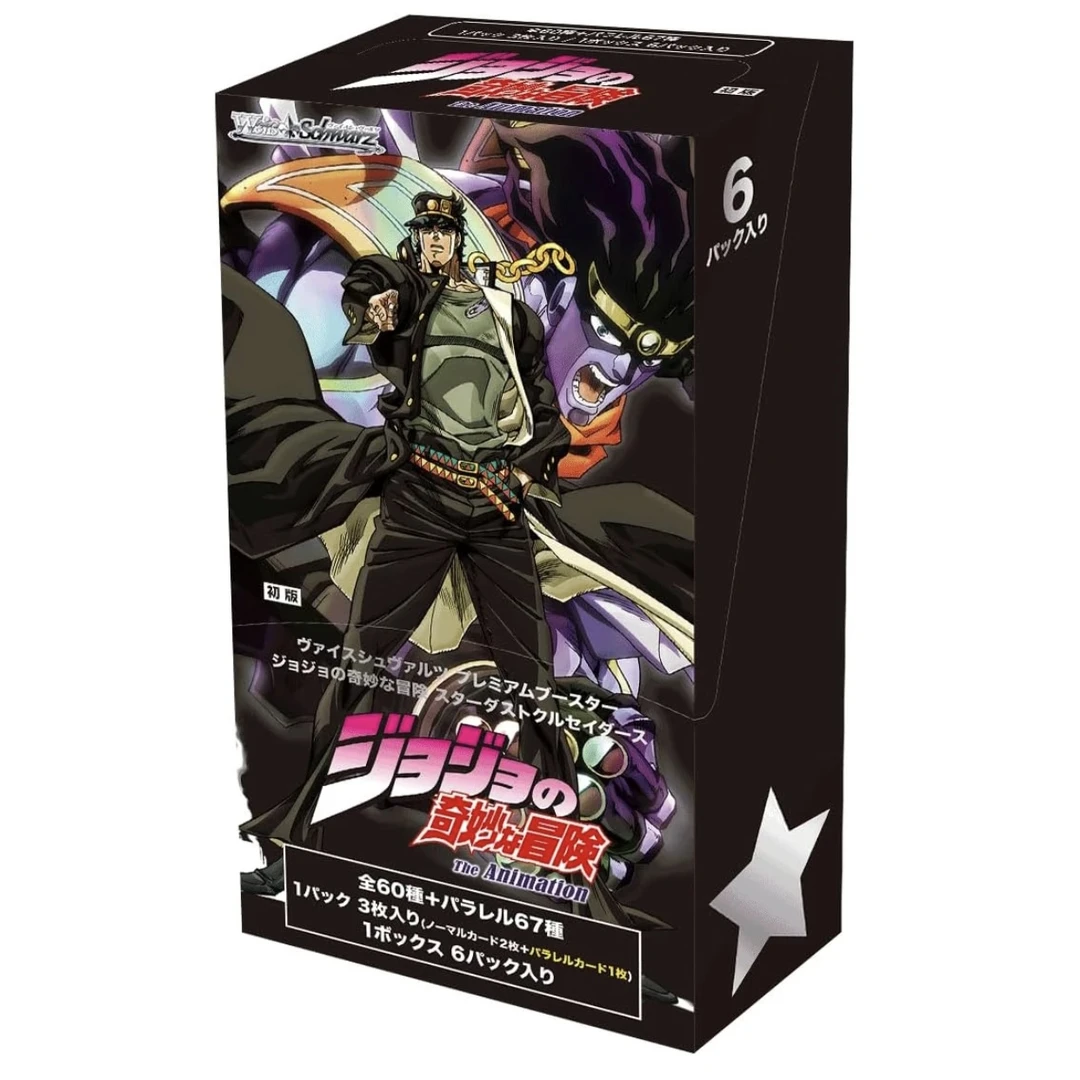 WS 黑白双翼 JOJO 星尘远征军 （收藏卡 卡牌 盲盒）