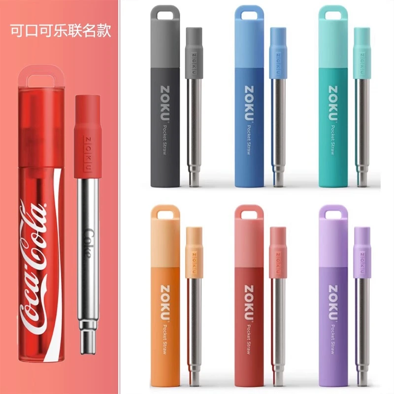 王祖蓝小红书推荐美国zoku可伸缩口袋吸管不锈钢便携创意环保带刷
