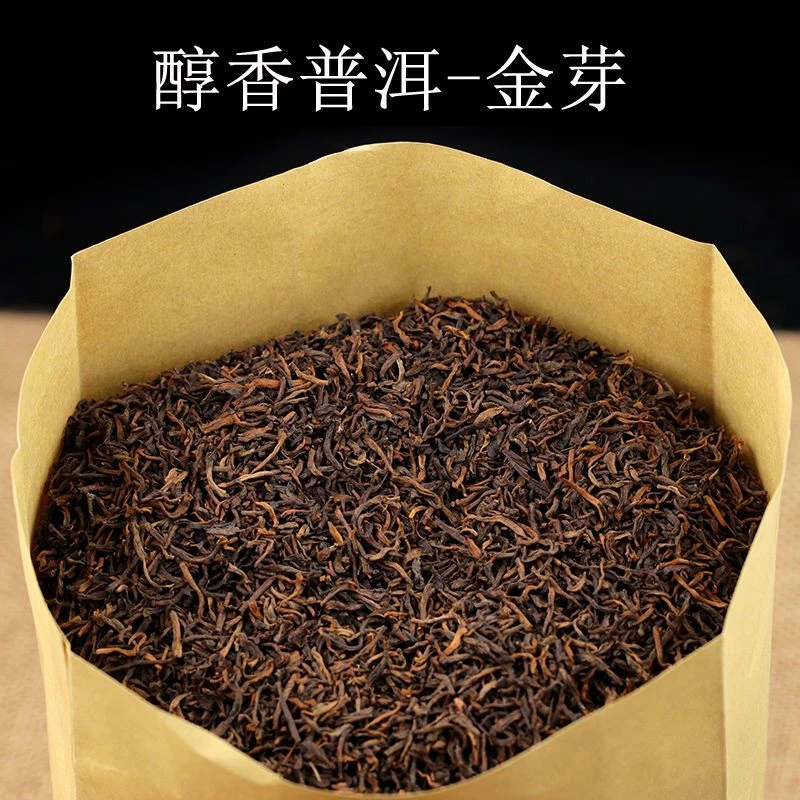 云南普洱茶熟茶茶叶宫廷熟茶散茶特级陈年老茶勐海普洱茶普洱熟茶