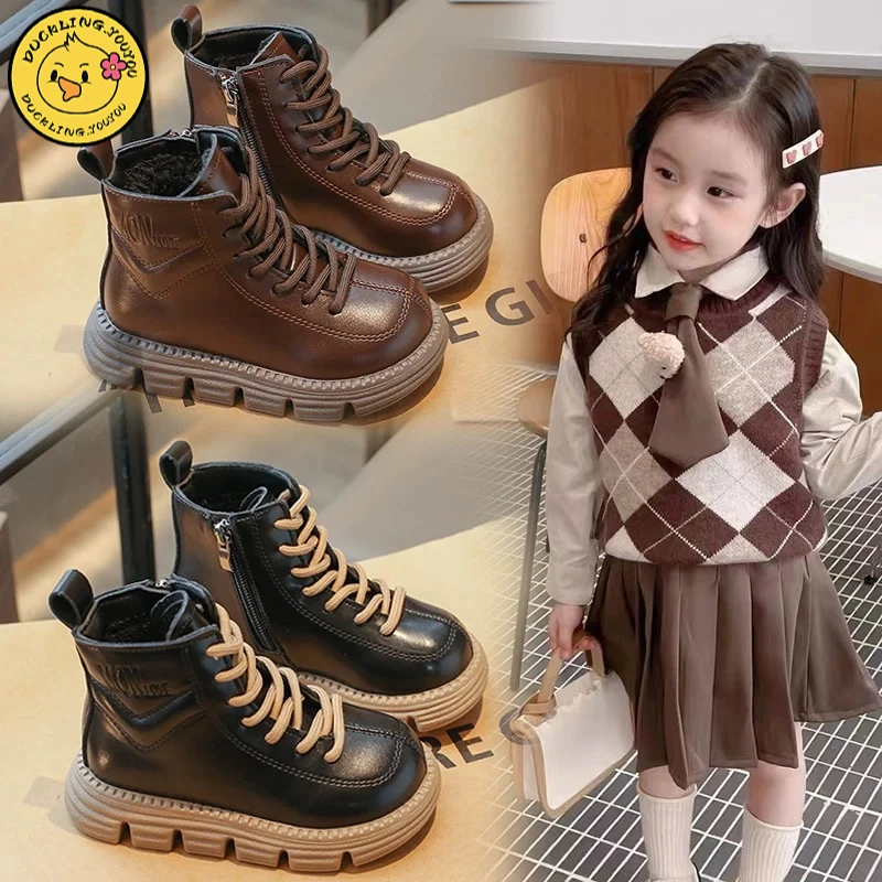 小黄鸭柚柚2024款男女童靴子冬季儿童鞋英伦风加绒马丁靴时尚童靴