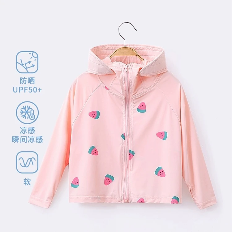 【福利默认微款】夏季新款女童防晒服防蚊紫外线透气薄款连帽上衣