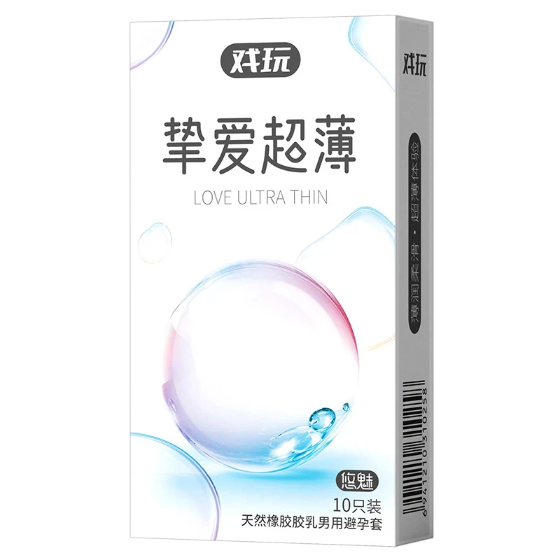 悠魅超薄避孕套水润安全套零感成人tt男用天然橡胶胶乳男用避孕套