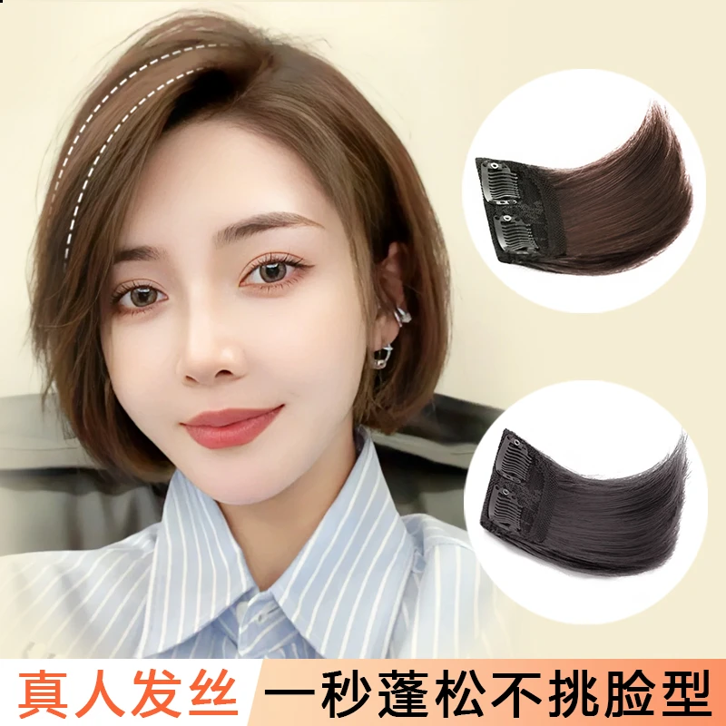 升级新品全真发一片式增高蓬松器无痕隐形垫发片两侧补发增发量