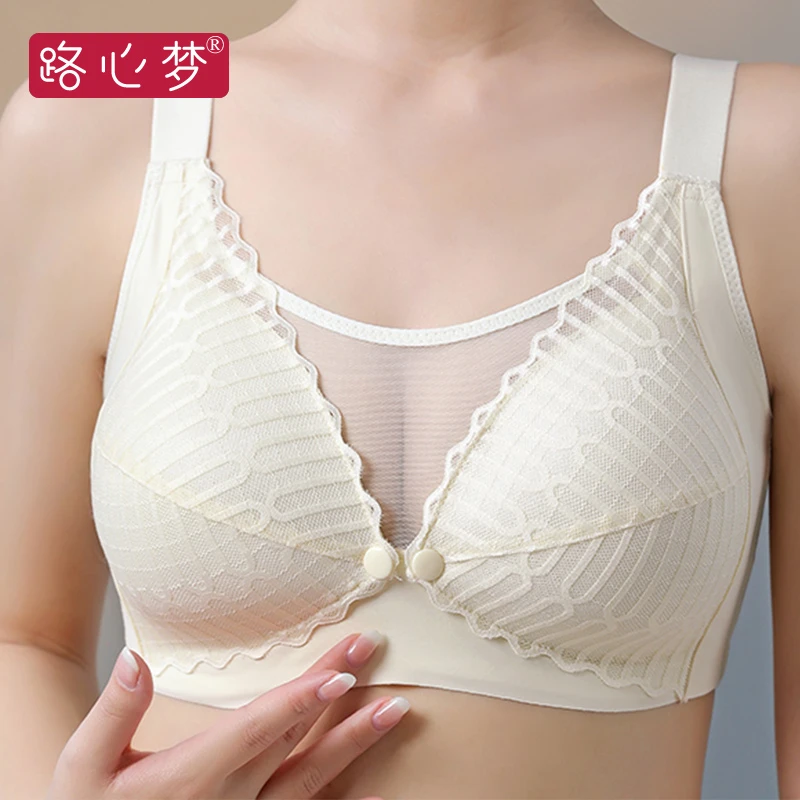 路心梦蕾丝大码哺乳内衣无钢圈薄款文胸纯色透气舒适前开扣无痕