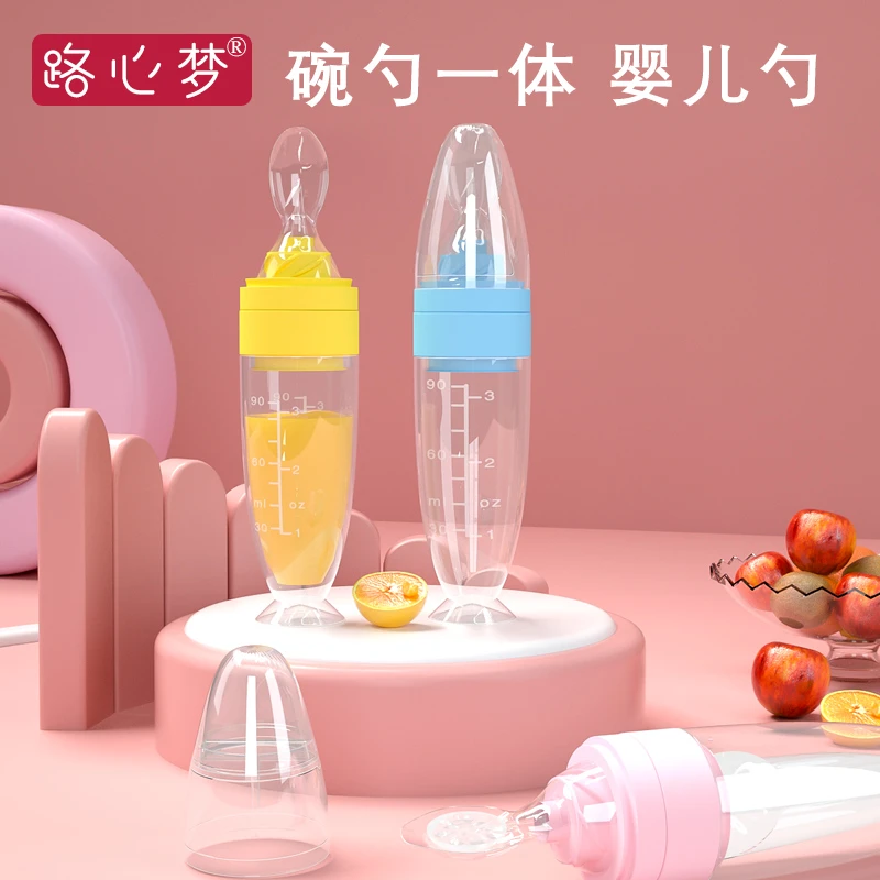 路心梦塑料婴儿勺子儿童勺宝宝硅胶软勺儿童新生儿辅食神器学吃饭