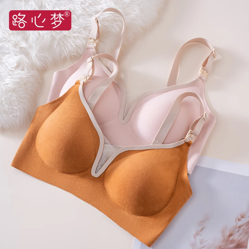 路心梦保暖哺乳内衣无钢圈无痕聚拢防滑上开扣固定杯纯色舒适睡眠
