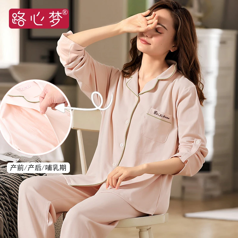 路心梦月子服夏季薄款产后春秋哺乳孕妇睡衣夏款透气舒适产妇居家