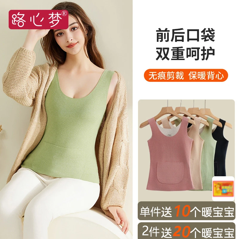 路心梦冬保暖哺乳吊带孕期背心舒适无痕产后大码时尚高弹加绒加厚