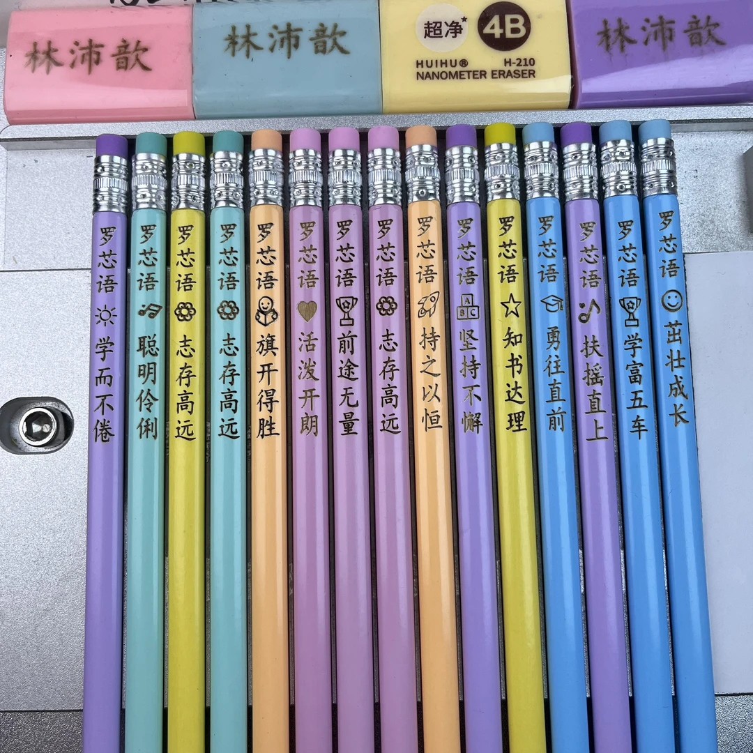 免费定制激光刻字铅笔三角杆HB带橡皮头学生专用铅笔
