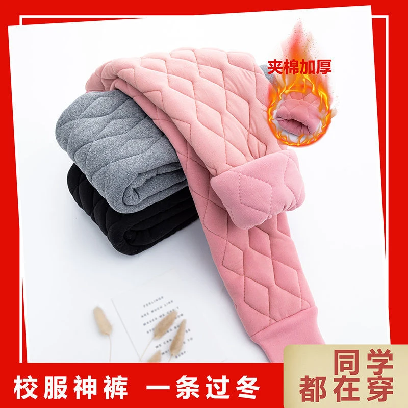 优选校服神器儿童棉裤内穿冬季夹棉加厚中大童女童保暖裤男童一条