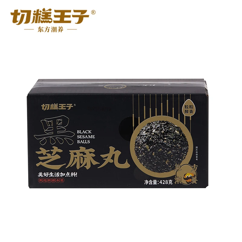 切糕王子蜂蜜桑葚芝麻丸健康独立袋装特产零食黑芝麻丸美味松软