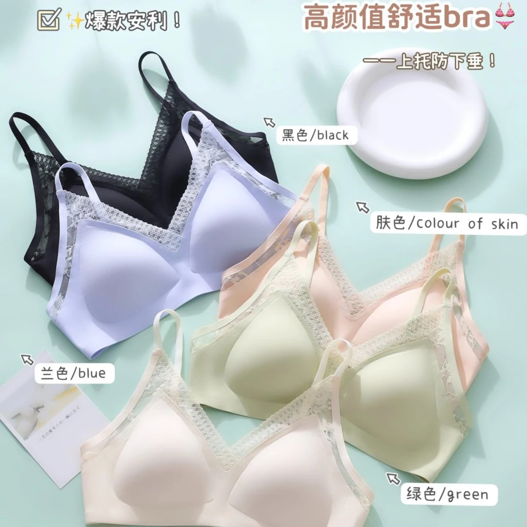 B【001-200】瑕疵专拍 内衣小胸聚拢舒适无痕舒适调整防走光内衣