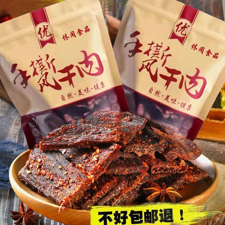 【小扬哥力选】风干牛肉干四川手撕正宗牦牛肉干内蒙古特色开袋即
